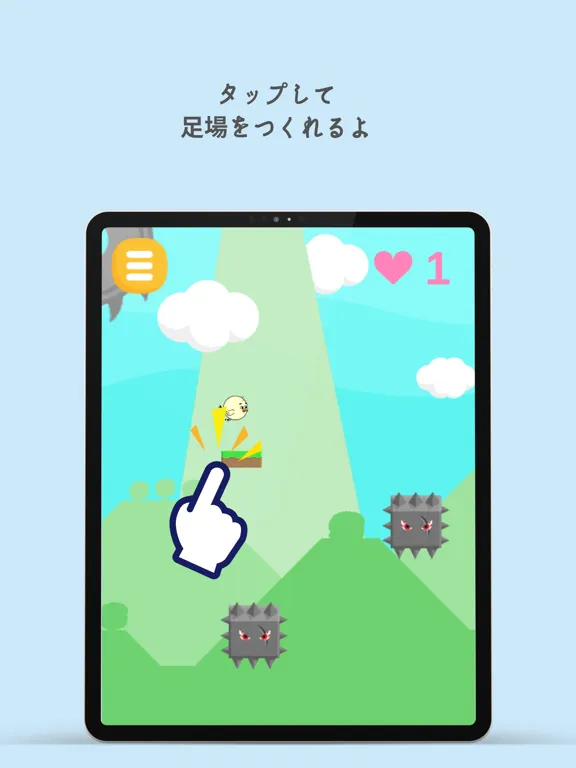 ภาพหน้าจอของ バウンドバード〜跳ねる鳥〜 iPad 