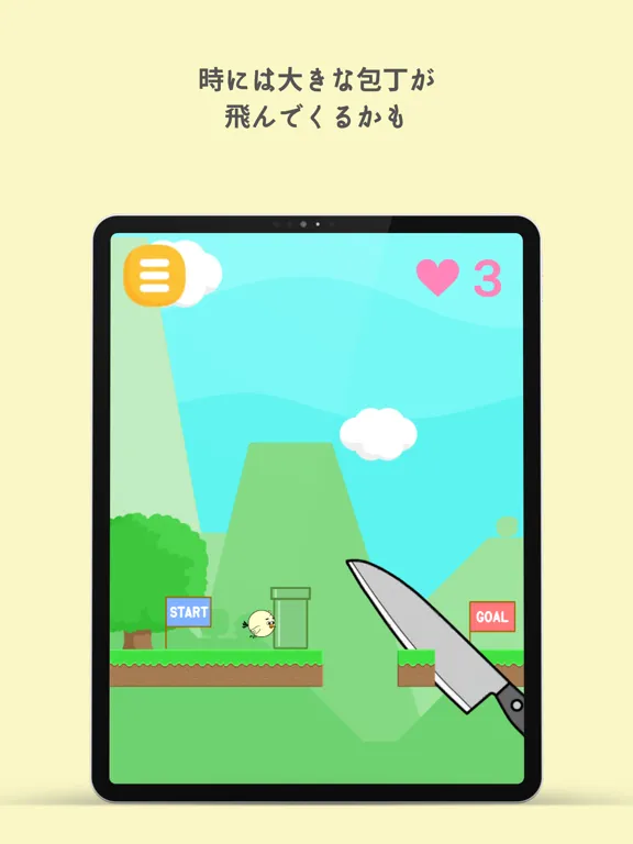 ภาพหน้าจอของ バウンドバード〜跳ねる鳥〜 iPad 
