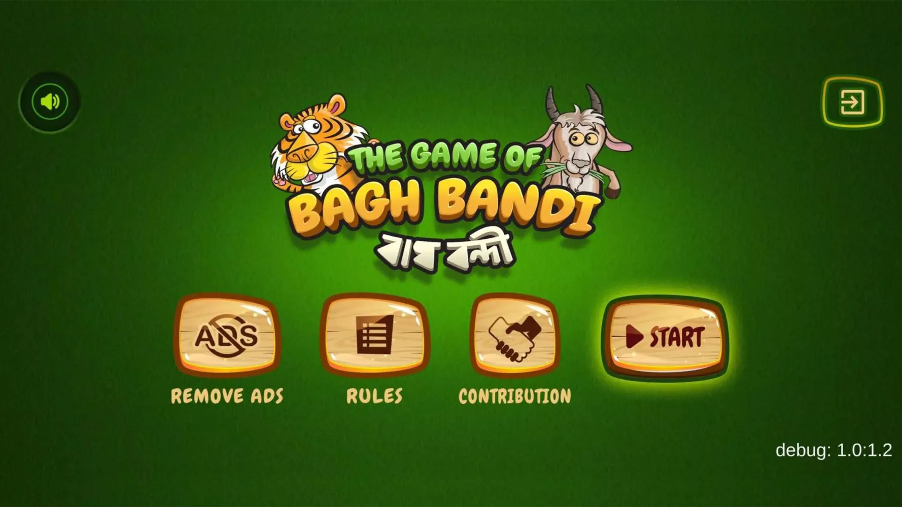 Bagh Bandi Game スクリーンショット