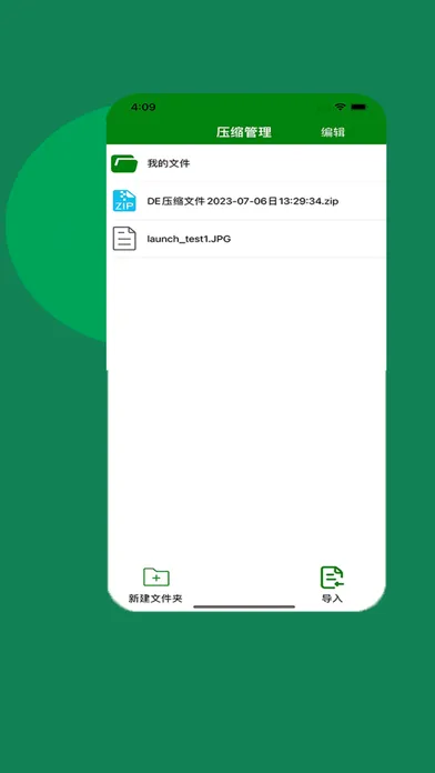 Captures d'écran de ZArchiver pro