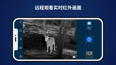 Screenshot di Thermal Viewer