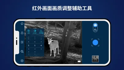 Screenshot di Thermal Viewer