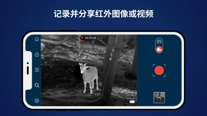 Screenshot di Thermal Viewer