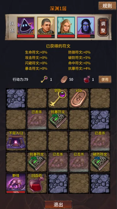 挂机勇者 - 放置英雄暗黑传说单机 स्क्रीनशॉट