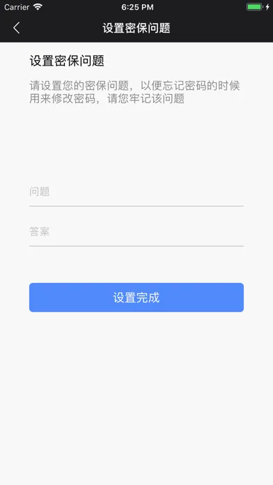 密码管理-简洁安全的密码管理工具密码本 سکرین شاٹس