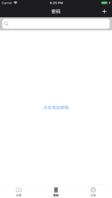 密码管理-简洁安全的密码管理工具密码本 سکرین شاٹس