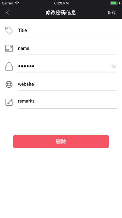 密码管理-简洁安全的密码管理工具密码本 سکرین شاٹس