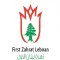 مطعم زهرة لبنان