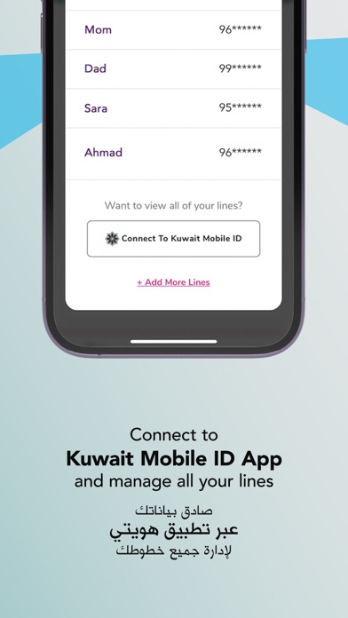 ภาพหน้าจอของ Zain KW
