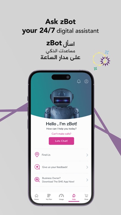 ภาพหน้าจอของ Zain KW