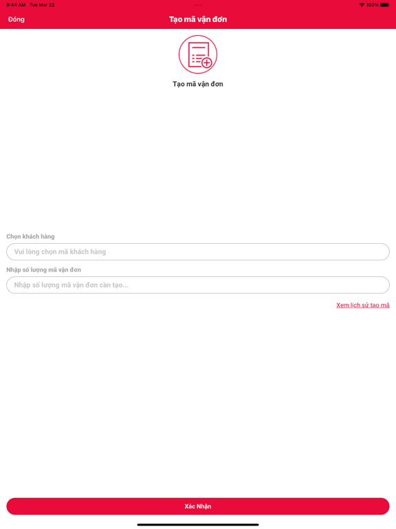 DANKA iPad 應用截圖