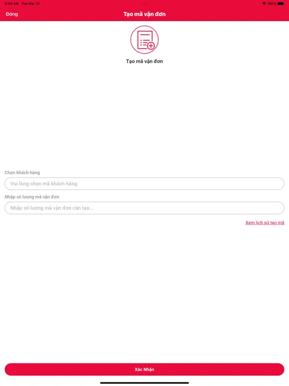 DANKA iPad 应用截图