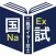 二級ボイラー技士過去問＜国試対策Ａシリーズ＞