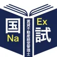 賃貸不動産経営管理士過去問＜国試対策Ａシリーズ＞