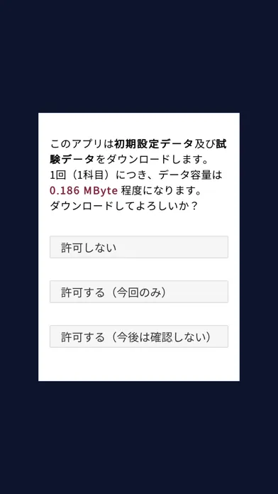 Скриншоты 診療放射線技師過去問＜国試対策Ａシリーズ＞