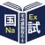 宅地建物取引士過去問＜国試対策Ａシリーズ＞
