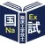 臨床工学技士過去問＜国試対策Ａシリーズ＞