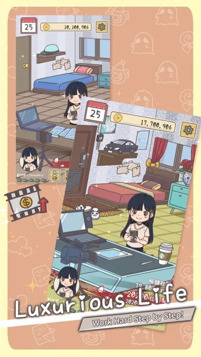 My U-Tuber Life！ スクリーンショット