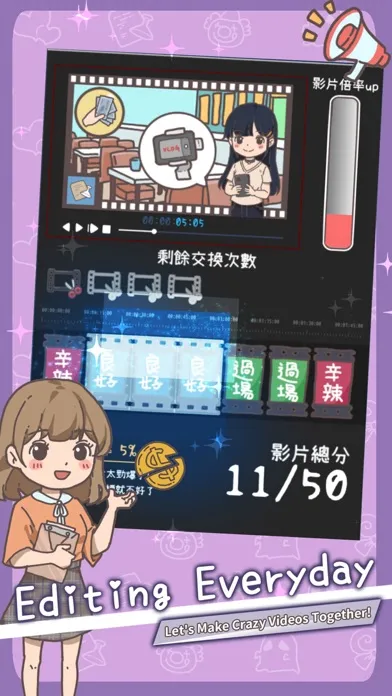 My U-Tuber Life！ スクリーンショット