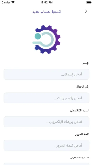 الخدمات و المتابعة Screenshots
