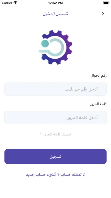 الخدمات و المتابعة Screenshots