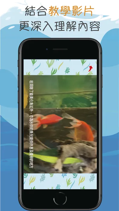 Capturas de pantalla de AR Aquarium