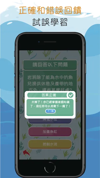 Capturas de pantalla de AR Aquarium