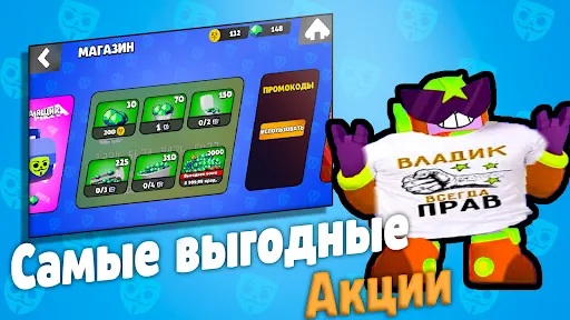 Бабл Квас 스크린샷