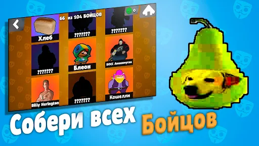 Бабл Квас 스크린샷