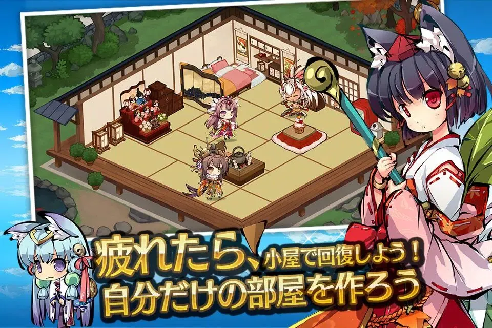 姫神召喚 Screenshots