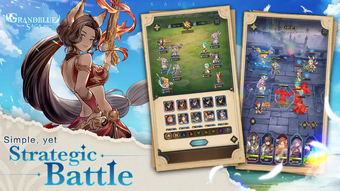 Grandblue SAGA スクリーンショット