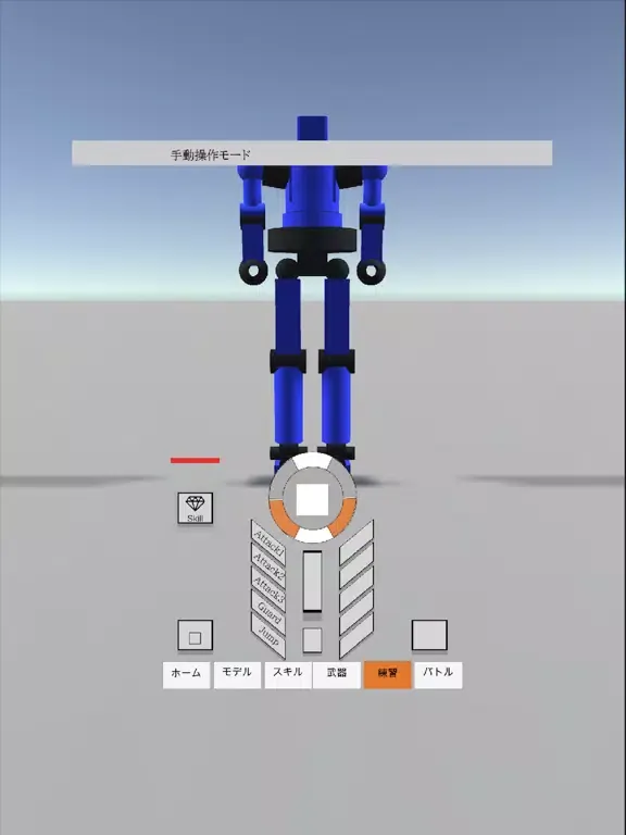 Скриншоты 3D戦闘シミュレーターMax iPad 