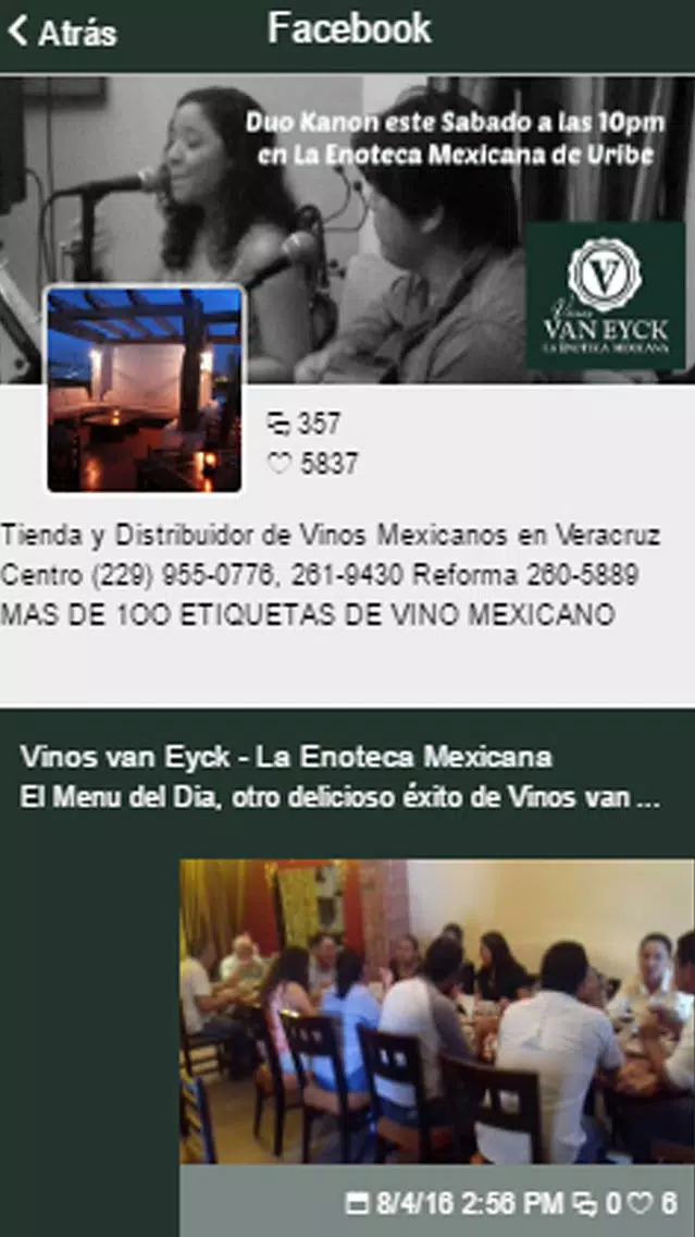Vinos Van Eyck应用截图