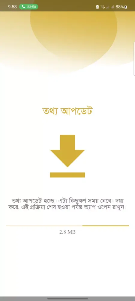 Capturas de pantalla de Arabi Bangla Ovidhan