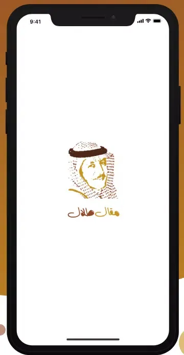 Magal Talal Screenshots