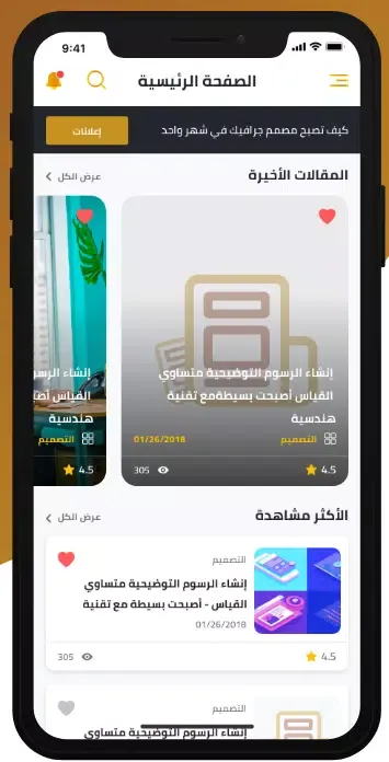 Magal Talal Screenshots