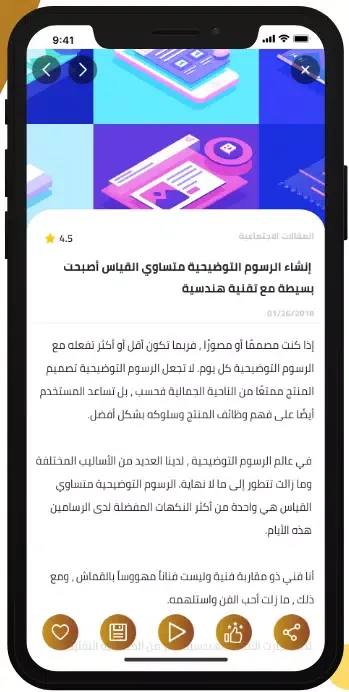 Magal Talal Screenshots