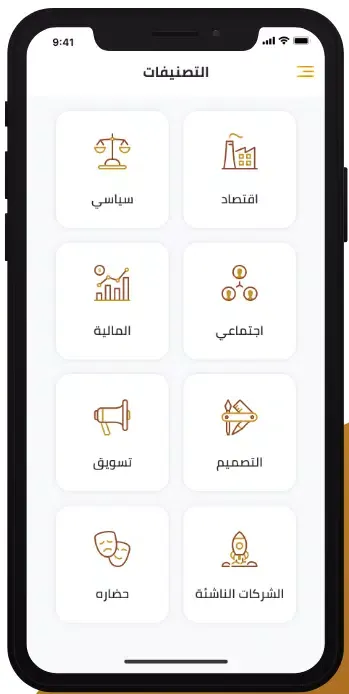 Magal Talal Screenshots