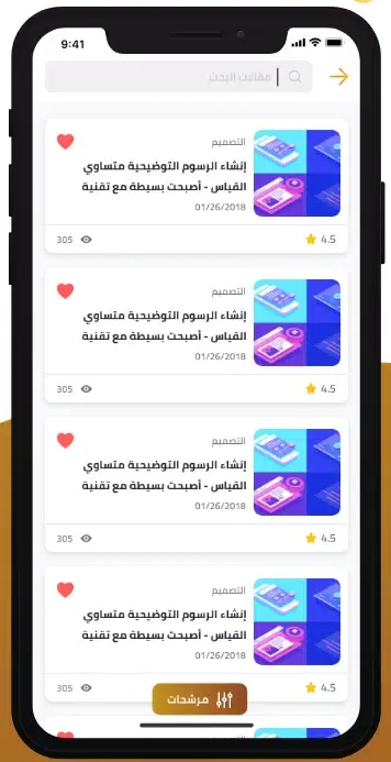 Magal Talal Screenshots
