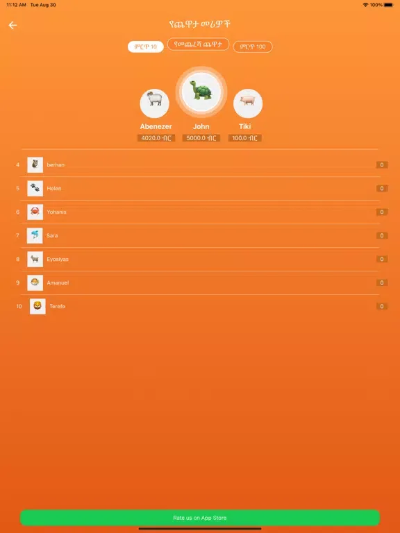 Meda iPad  سکرین شاٹس