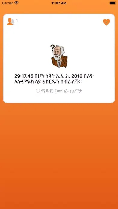Meda سکرین شاٹس