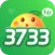 3733游戏盒