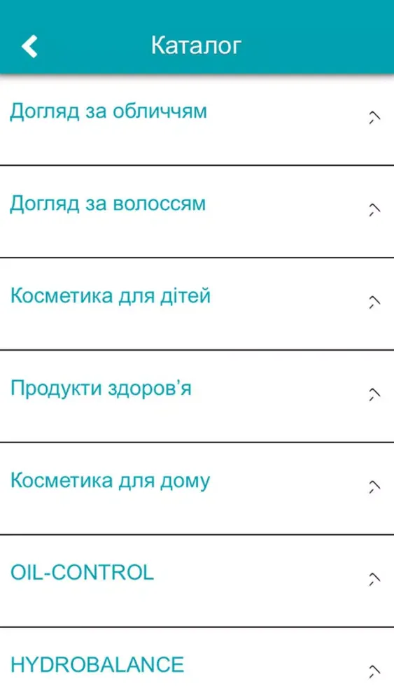 J'erelia Натуральна Косметика, Одеса Screenshots