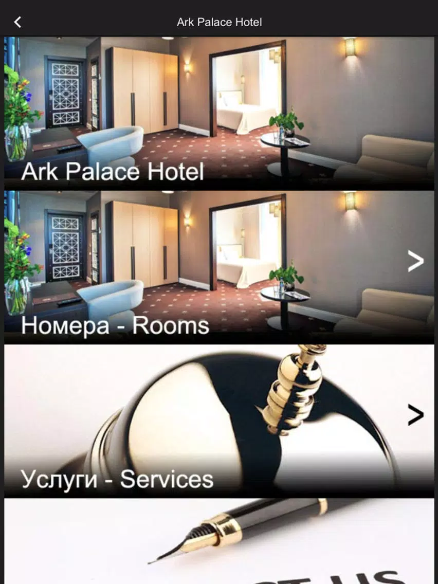 Tangkapan skrin Ark Palace Hotel, Odessa iPad 