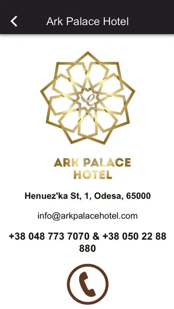 ภาพหน้าจอของ Ark Palace Hotel, Odessa