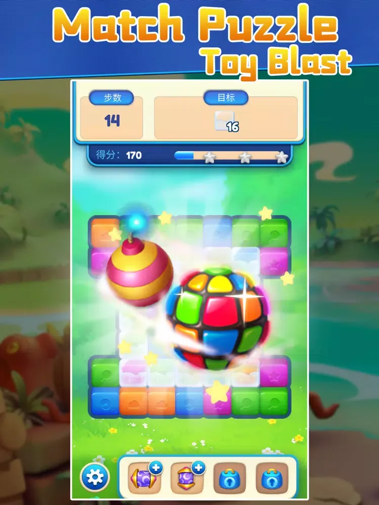 Capturas de tela do Toy Blast:Match Puzzle iPad 