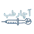 آچارطب آچارطب