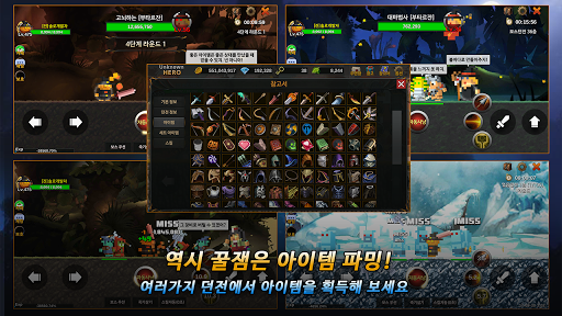 Unknown HERO - Farming RPG. Screenshots