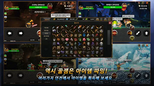 Unknown HERO - Farming RPG.应用截图