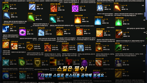 Unknown HERO - Farming RPG. Screenshots